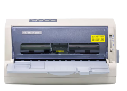 得实DS1100II+.png