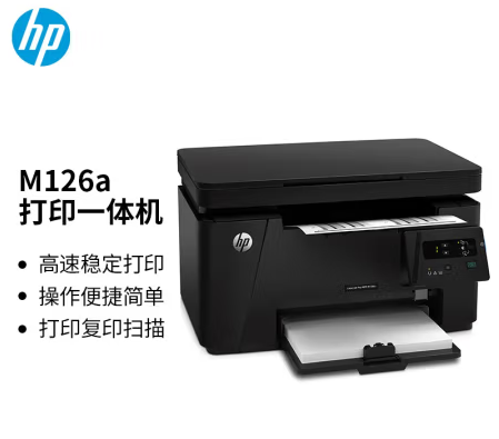 HP 126A.png