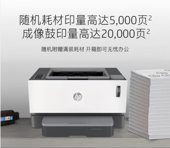 HP 1020C.png