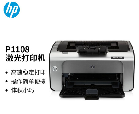 HP 1108.png