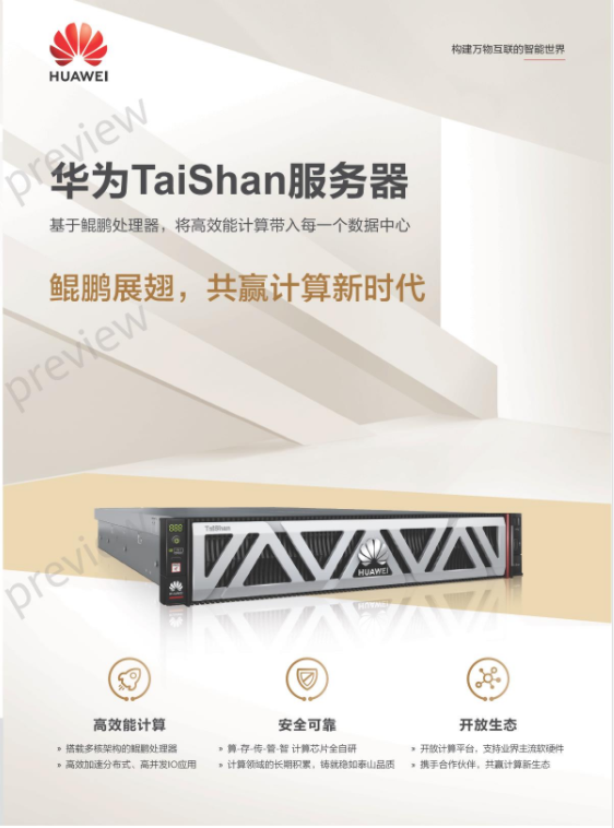 微信图片_20240902094155.png